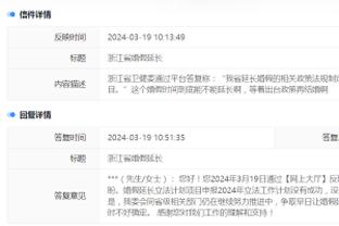 江南app官方下载安装截图0